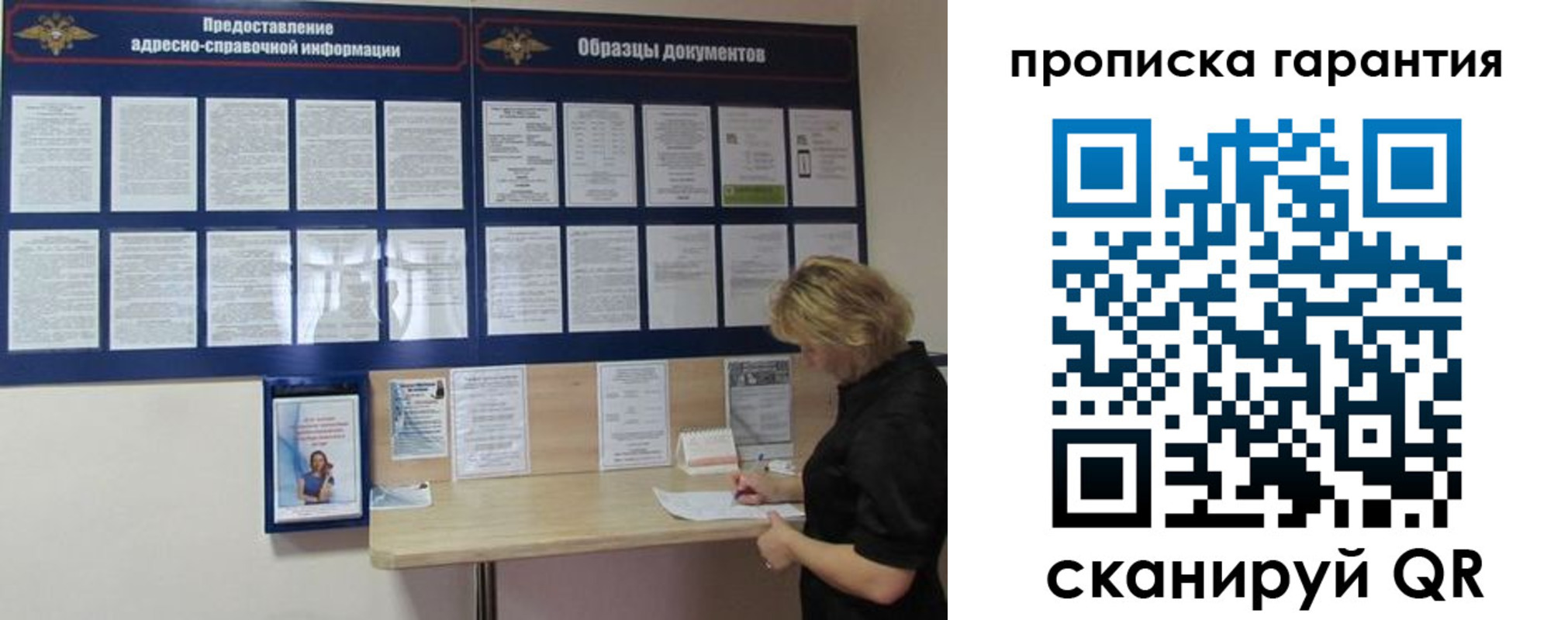 миграционный учет в Новоалександровске