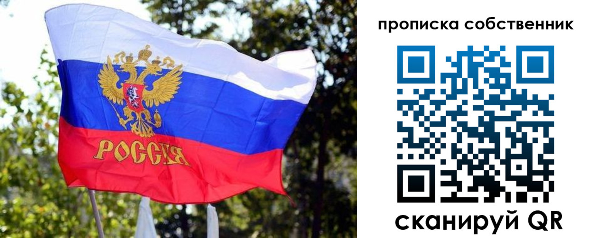 миграционный учет в Новоалександровске